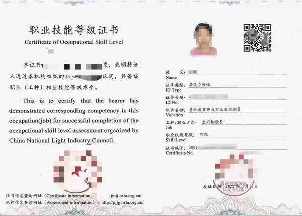 可以申请积分落户的证书_热门高加分推荐！